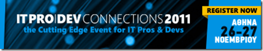 ITPro2011Banner